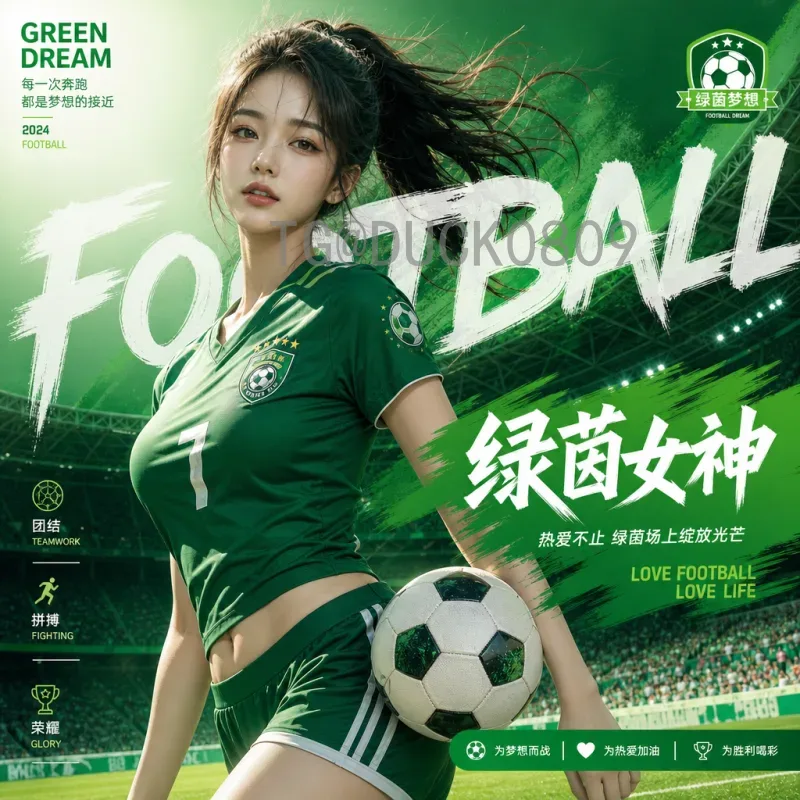 乌拉圭世界杯足球赛推荐：南美劲旅的荣耀之路与观赛指南