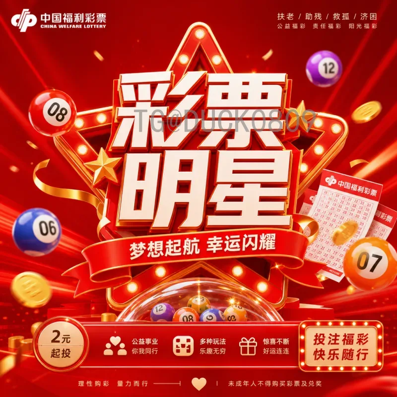 完整解析2026世界杯淘汰赛赛程安排：32强激战美加墨